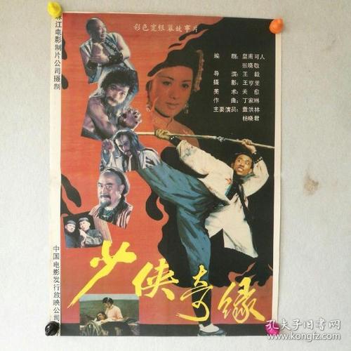 欧洲管理与工程学院 Art diploma